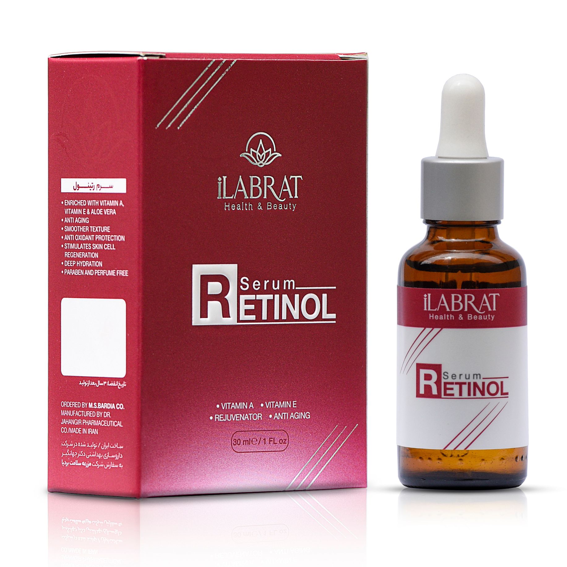 f8145587-d852-4291-994a-3e4f9967d93b سرم ضد چروک ایلابرت مدل رتینول