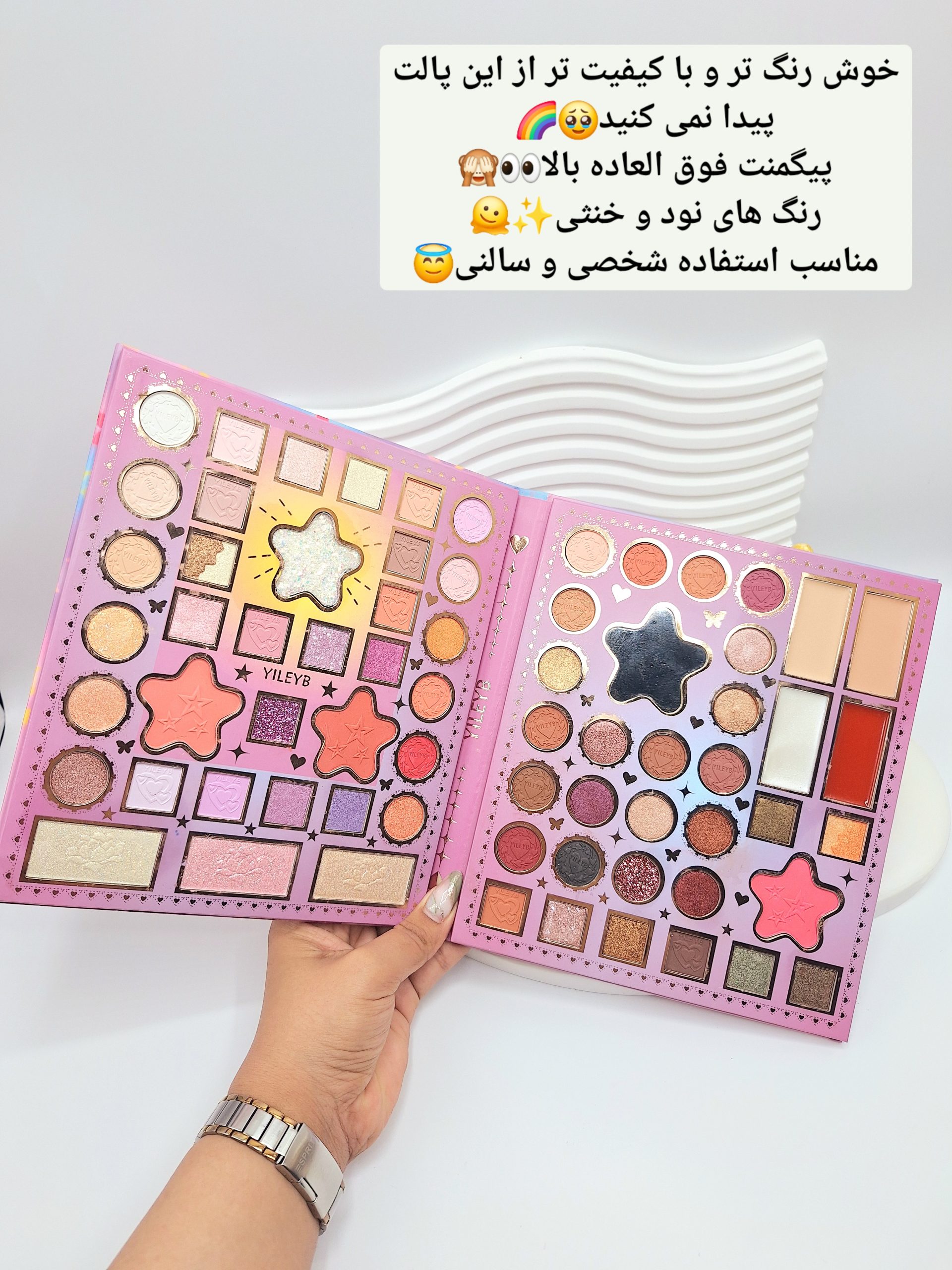 ۲۰۲۵۰۵۱۶_۱۴۴۵۲۷-scaled پالت سایت 68 رنگ مدل دختر کره ای جذاب کد YL-183